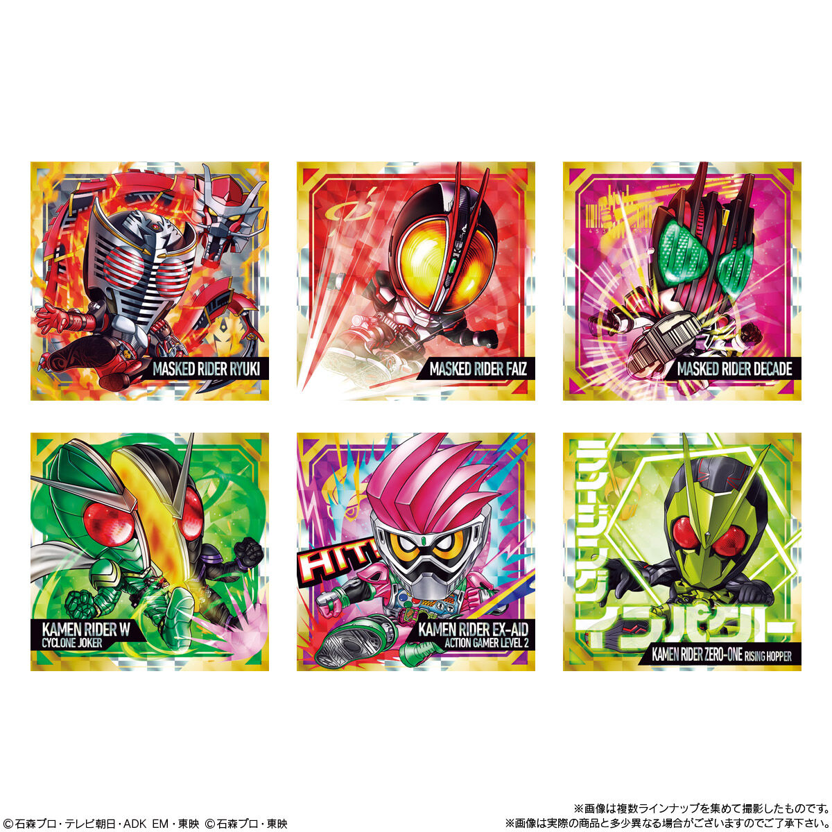 【食玩】にふぉるめーしょん『仮面ライダーシリーズ シールウエハースvol.4』20個入りBOX-005