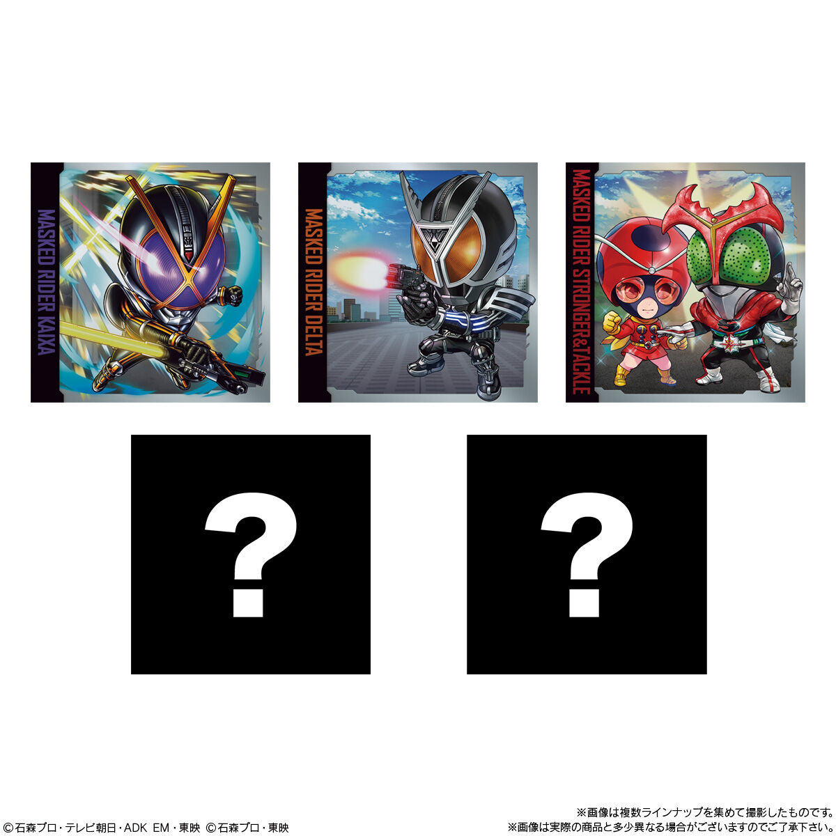 【食玩】にふぉるめーしょん『仮面ライダーシリーズ シールウエハースvol.4』20個入りBOX-008