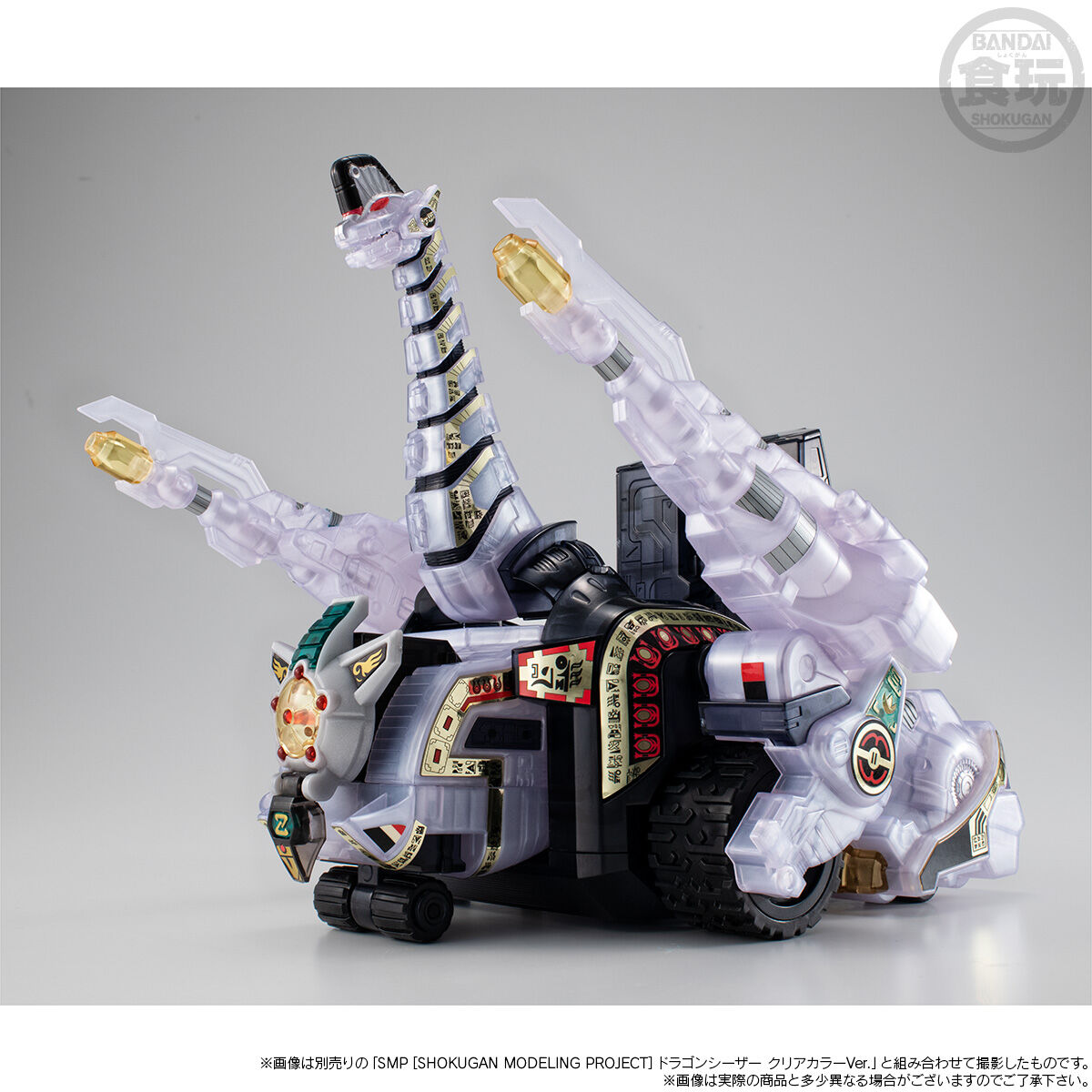 【限定販売】【食玩】SMP [SHOKUGAN MODELING PROJECT] 『獣騎神 キングブラキオン クリアカラーVer.』恐竜戦隊ジュウレンジャー プラモデル-003