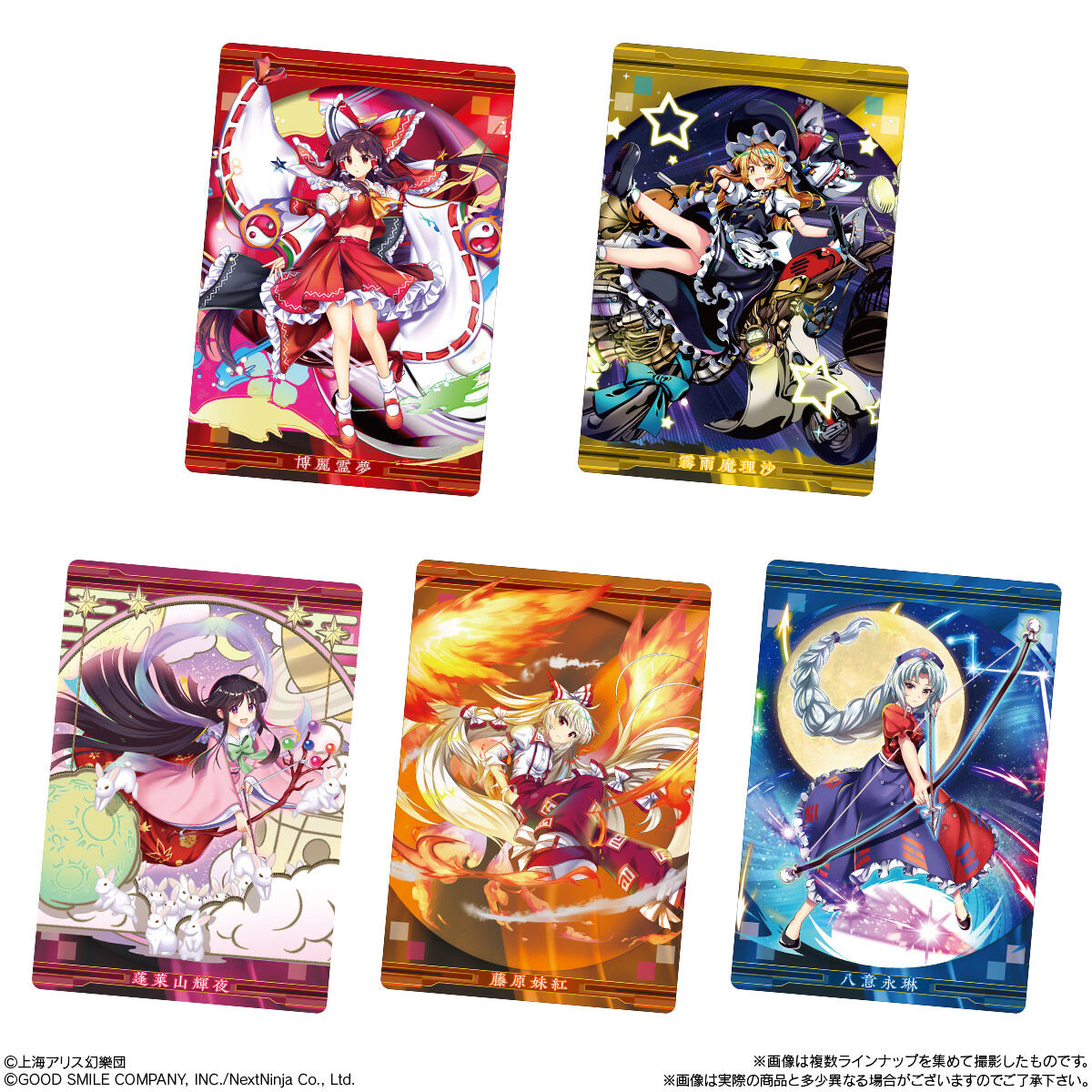 【食玩】『東方LostWord ウエハース2』20個入りBOX-002