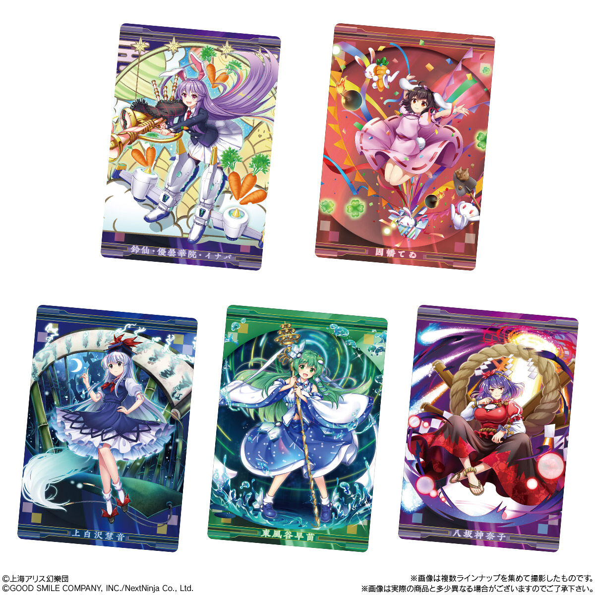 【食玩】『東方LostWord ウエハース2』20個入りBOX-003