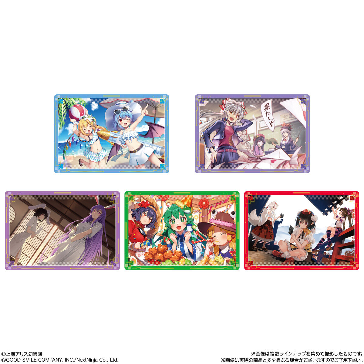 【食玩】『東方LostWord ウエハース2』20個入りBOX-005