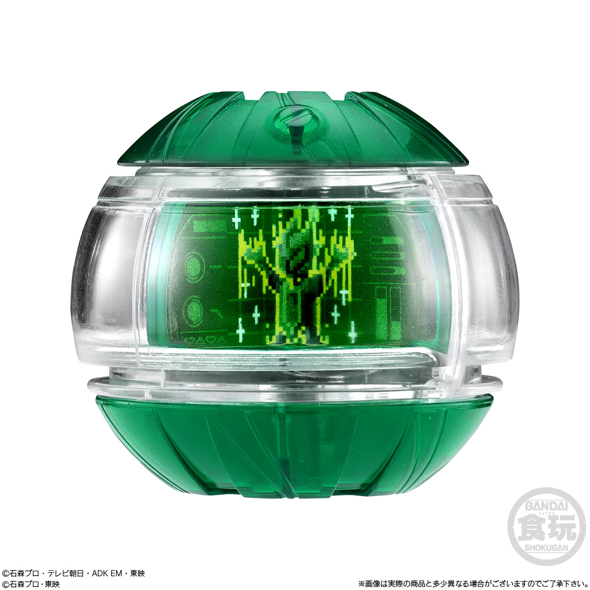 【食玩】『SGライダーカプセム02』仮面ライダーゼッツ 変身なりきり 8個入りBOX-003