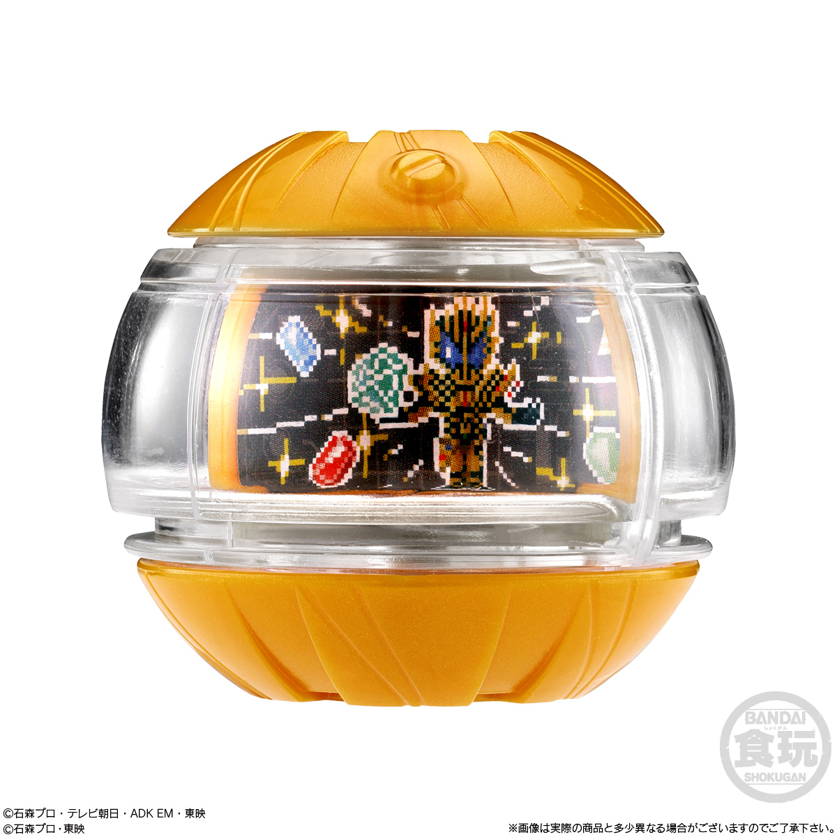 【食玩】『SGライダーカプセム02』仮面ライダーゼッツ 変身なりきり 8個入りBOX-008