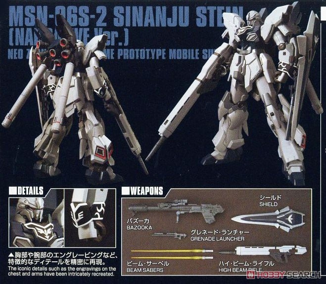 【再販】HGUC 1/144『シナンジュ・スタイン（ナラティブVer.）』機動戦士ガンダムNT プラモデル-011