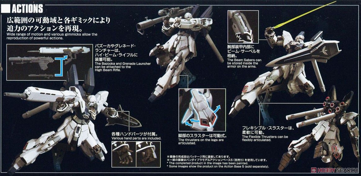 【再販】HGUC 1/144『シナンジュ・スタイン（ナラティブVer.）』機動戦士ガンダムNT プラモデル-012