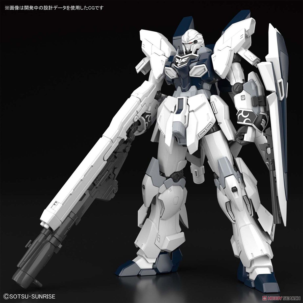 【再販】HGUC 1/144『シナンジュ・スタイン（ナラティブVer.）』機動戦士ガンダムNT プラモデル-013