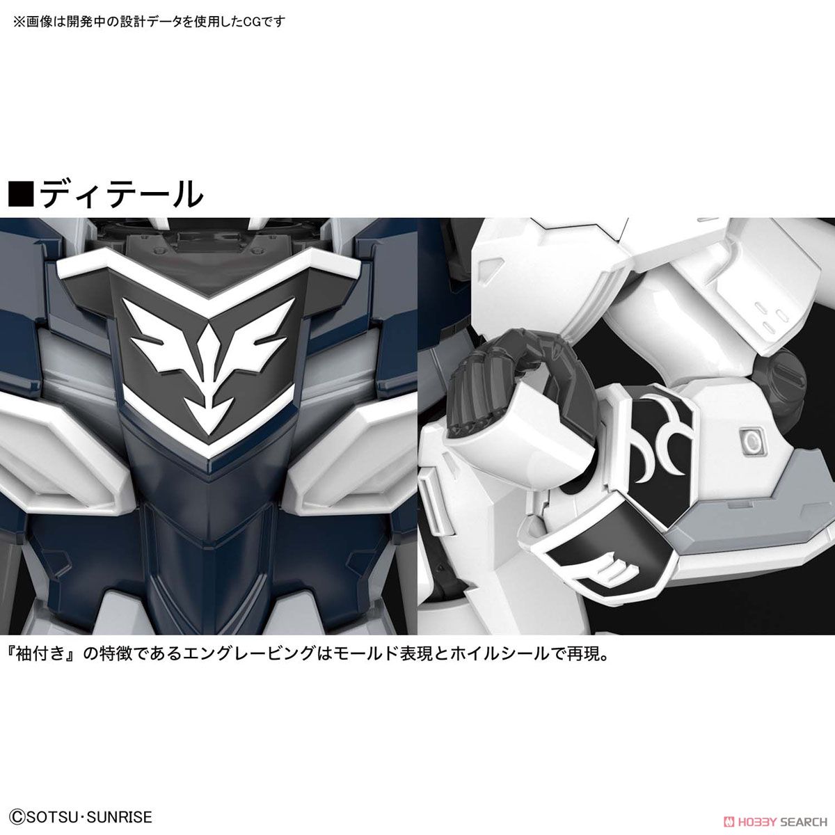 【再販】HGUC 1/144『シナンジュ・スタイン（ナラティブVer.）』機動戦士ガンダムNT プラモデル-015