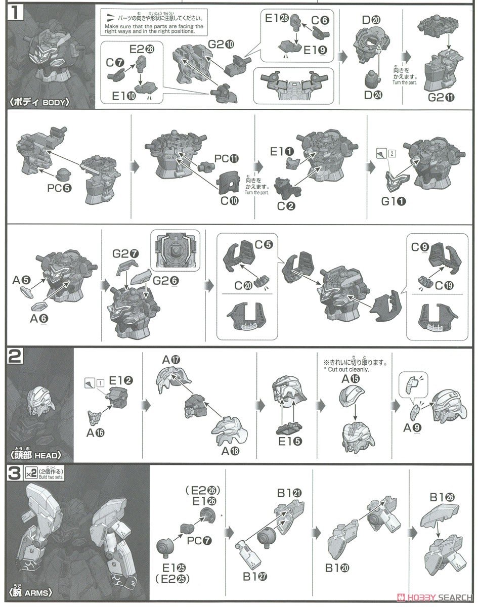 【再販】HGUC 1/144『シナンジュ・スタイン（ナラティブVer.）』機動戦士ガンダムNT プラモデル-024