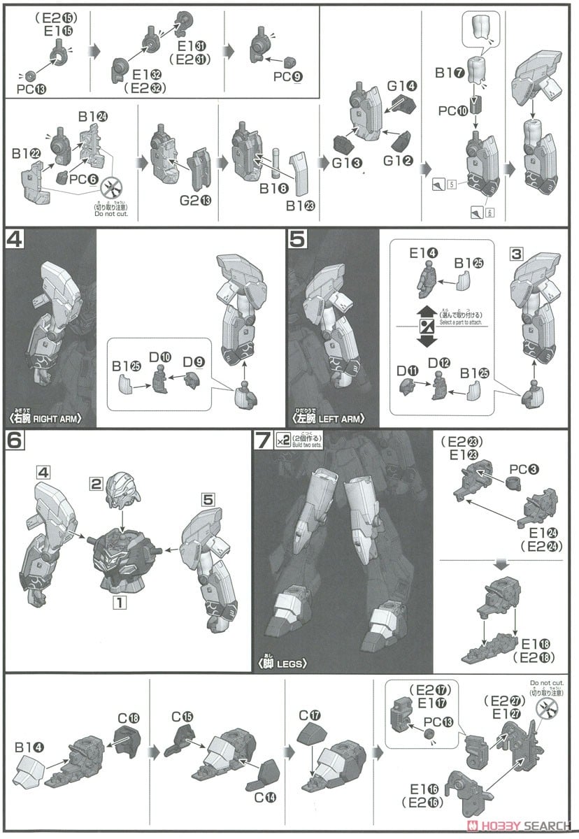 【再販】HGUC 1/144『シナンジュ・スタイン（ナラティブVer.）』機動戦士ガンダムNT プラモデル-025