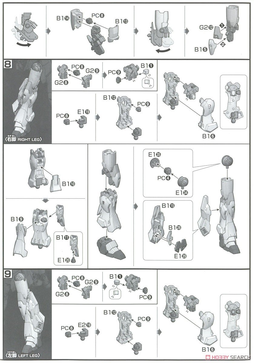 【再販】HGUC 1/144『シナンジュ・スタイン（ナラティブVer.）』機動戦士ガンダムNT プラモデル-026