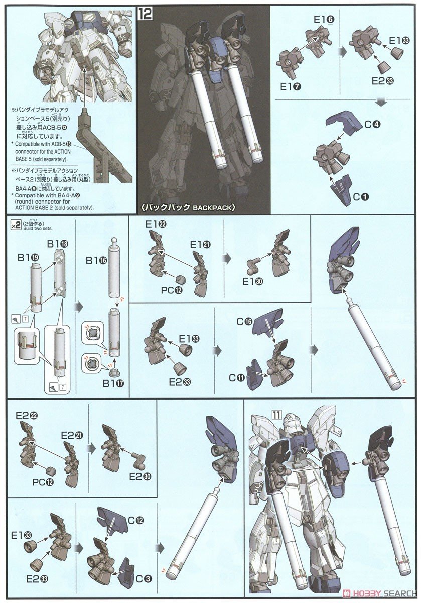 【再販】HGUC 1/144『シナンジュ・スタイン（ナラティブVer.）』機動戦士ガンダムNT プラモデル-028