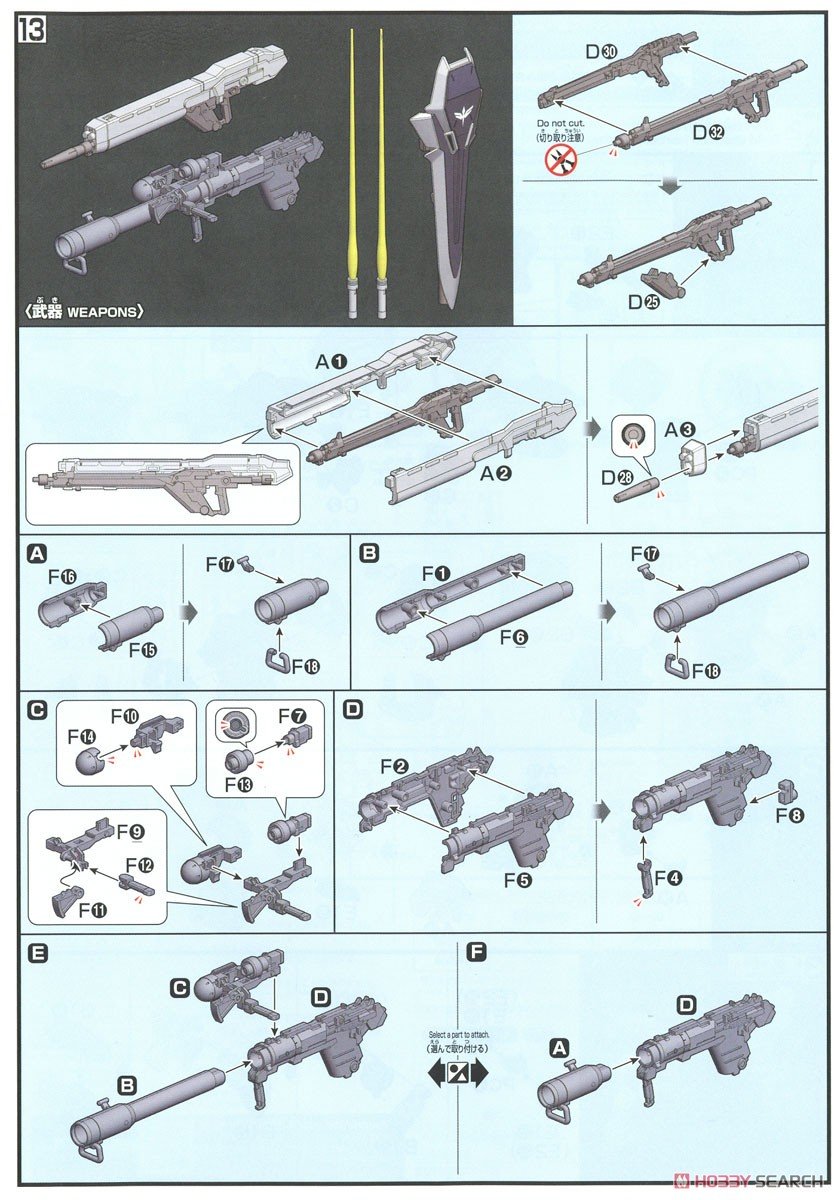 【再販】HGUC 1/144『シナンジュ・スタイン（ナラティブVer.）』機動戦士ガンダムNT プラモデル-029