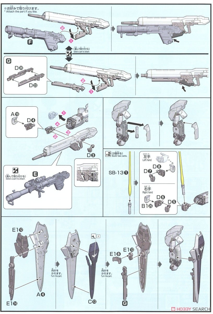 【再販】HGUC 1/144『シナンジュ・スタイン（ナラティブVer.）』機動戦士ガンダムNT プラモデル-030