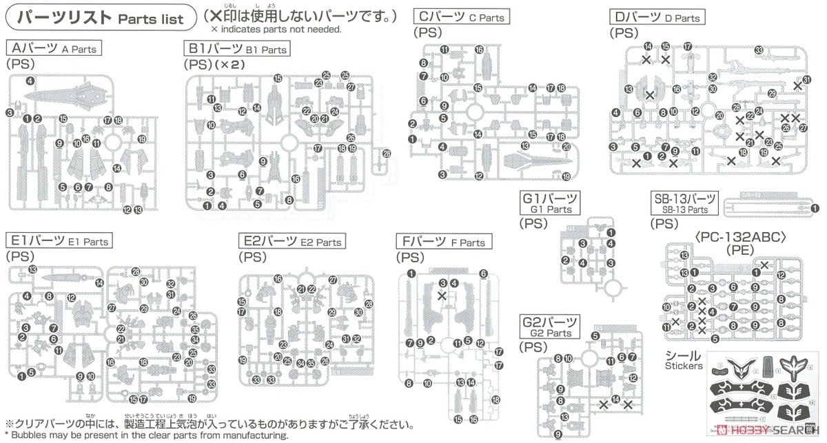 【再販】HGUC 1/144『シナンジュ・スタイン（ナラティブVer.）』機動戦士ガンダムNT プラモデル-031