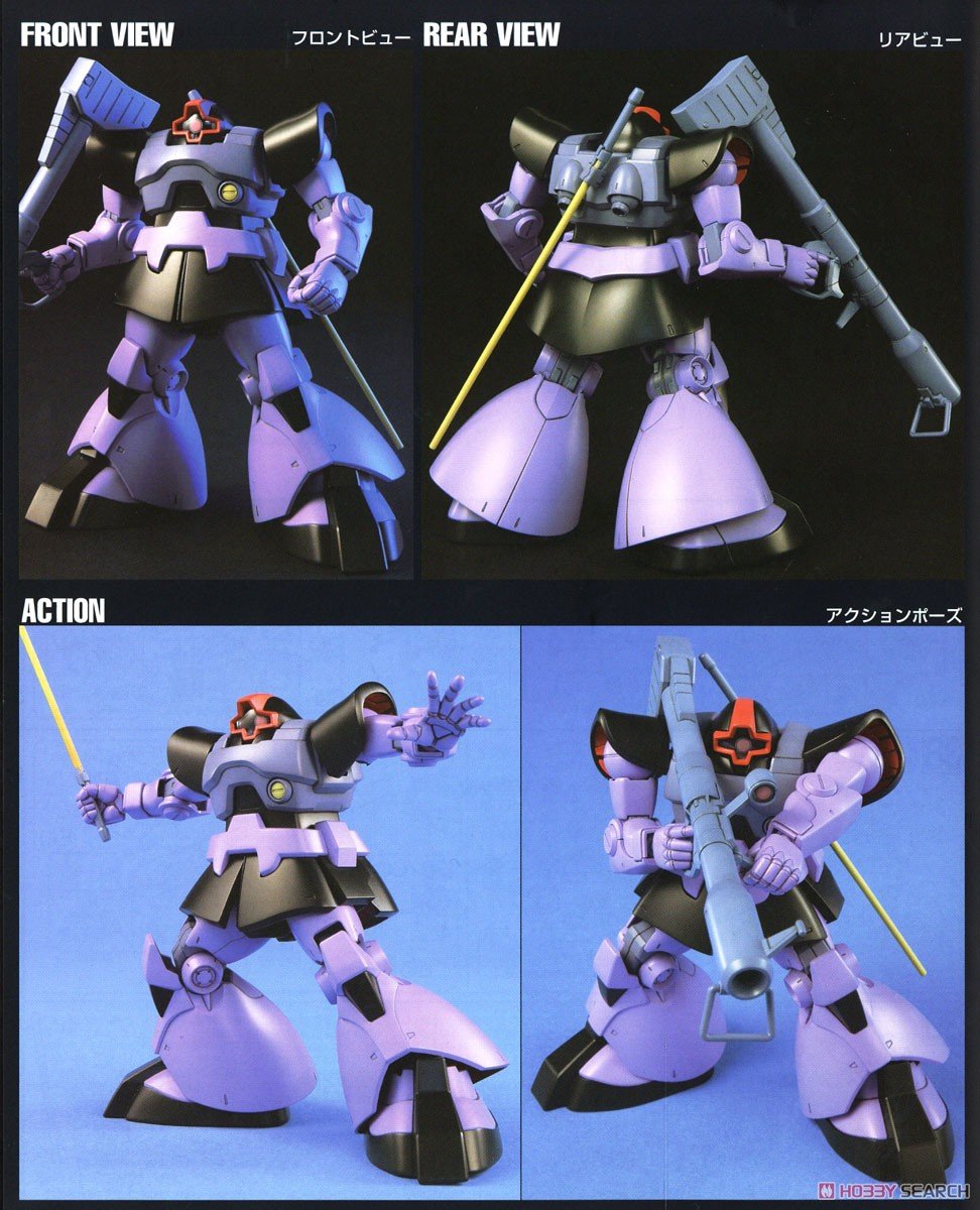 【再販】HGUC 1/144『ドム/リック・ドム』機動戦士ガンダム プラモデル-011