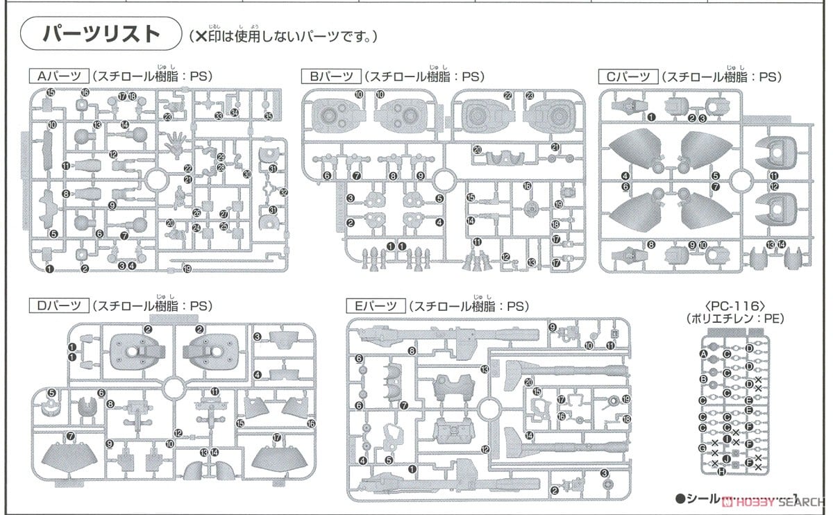 【再販】HGUC 1/144『ドム/リック・ドム』機動戦士ガンダム プラモデル-015
