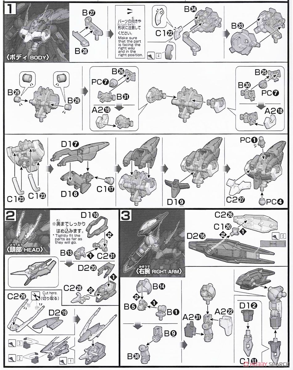 【再販】HG 1/144『レギンレイズジュリア』機動戦士ガンダム 鉄血のオルフェンズ プラモデル-018