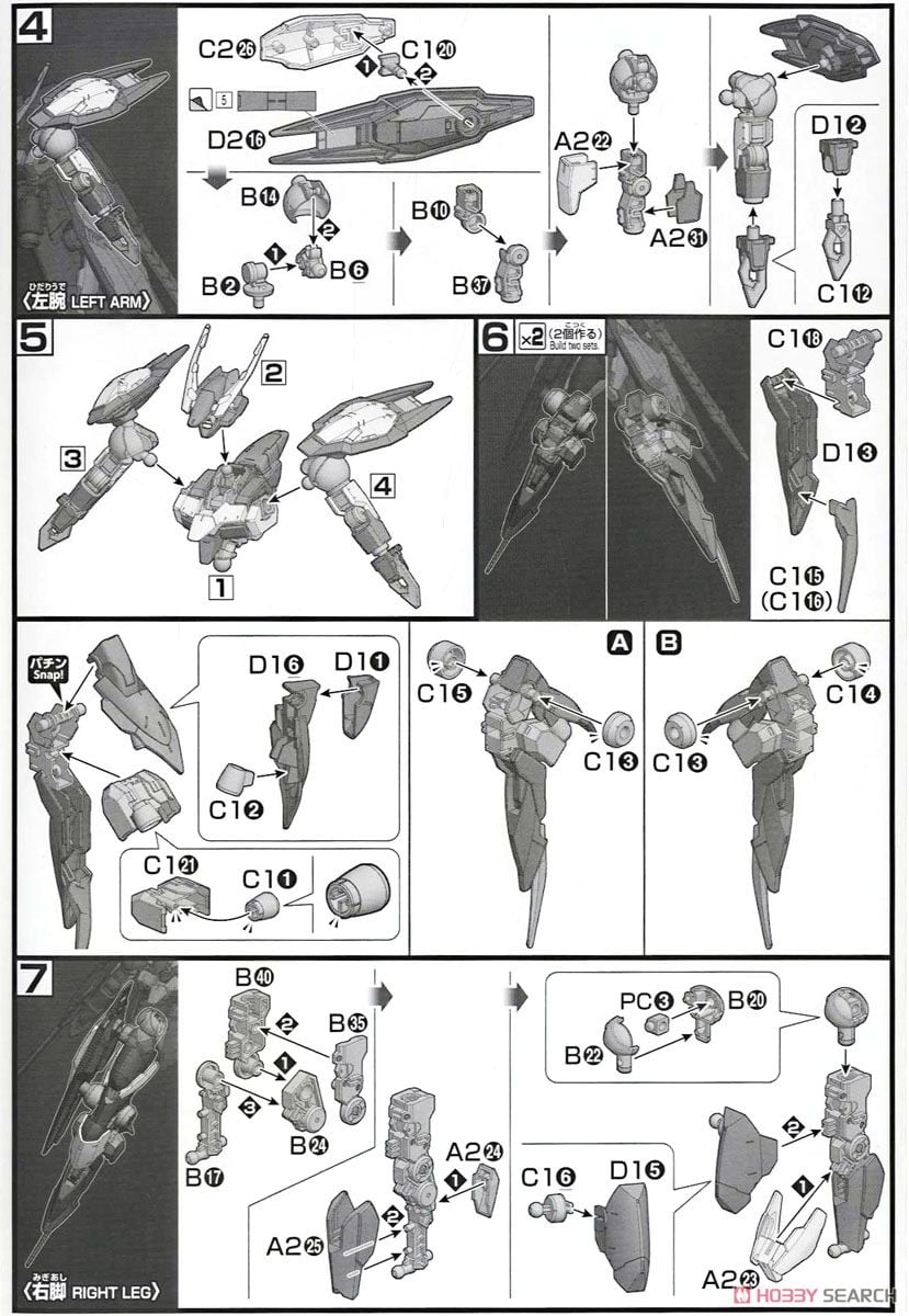 【再販】HG 1/144『レギンレイズジュリア』機動戦士ガンダム 鉄血のオルフェンズ プラモデル-019