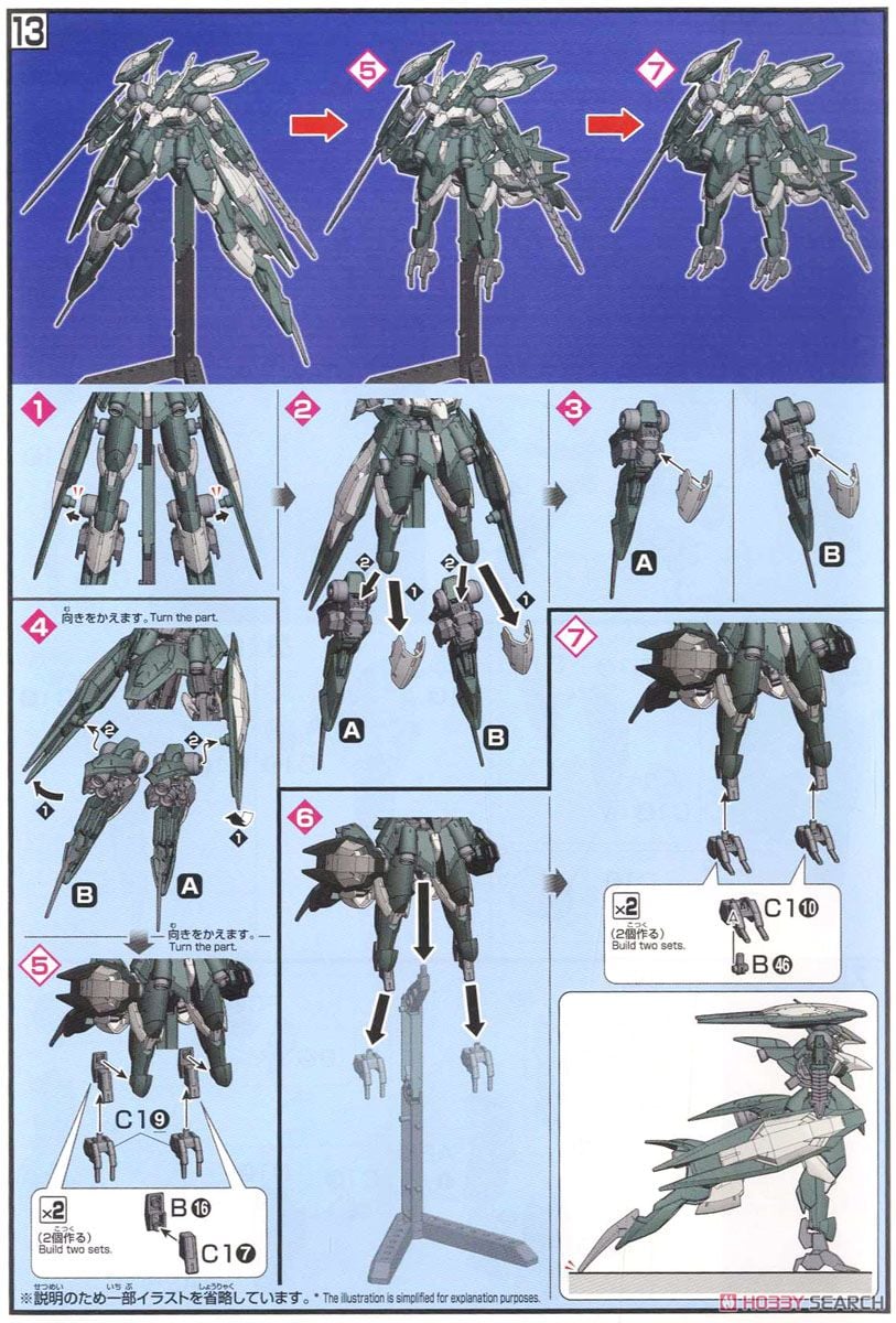 【再販】HG 1/144『レギンレイズジュリア』機動戦士ガンダム 鉄血のオルフェンズ プラモデル-022