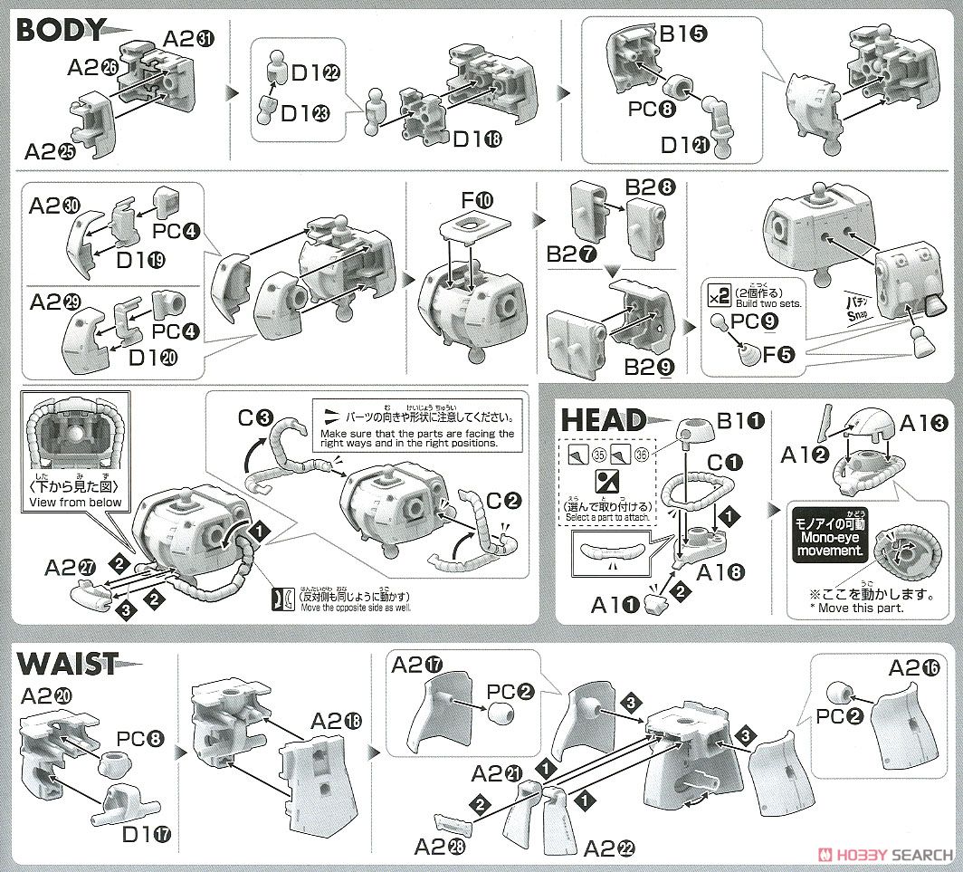 【再販】HG 1/144『シャア専用ザクII 赤い彗星Ver.』機動戦士ガンダム THE ORIGIN プラモデル-021