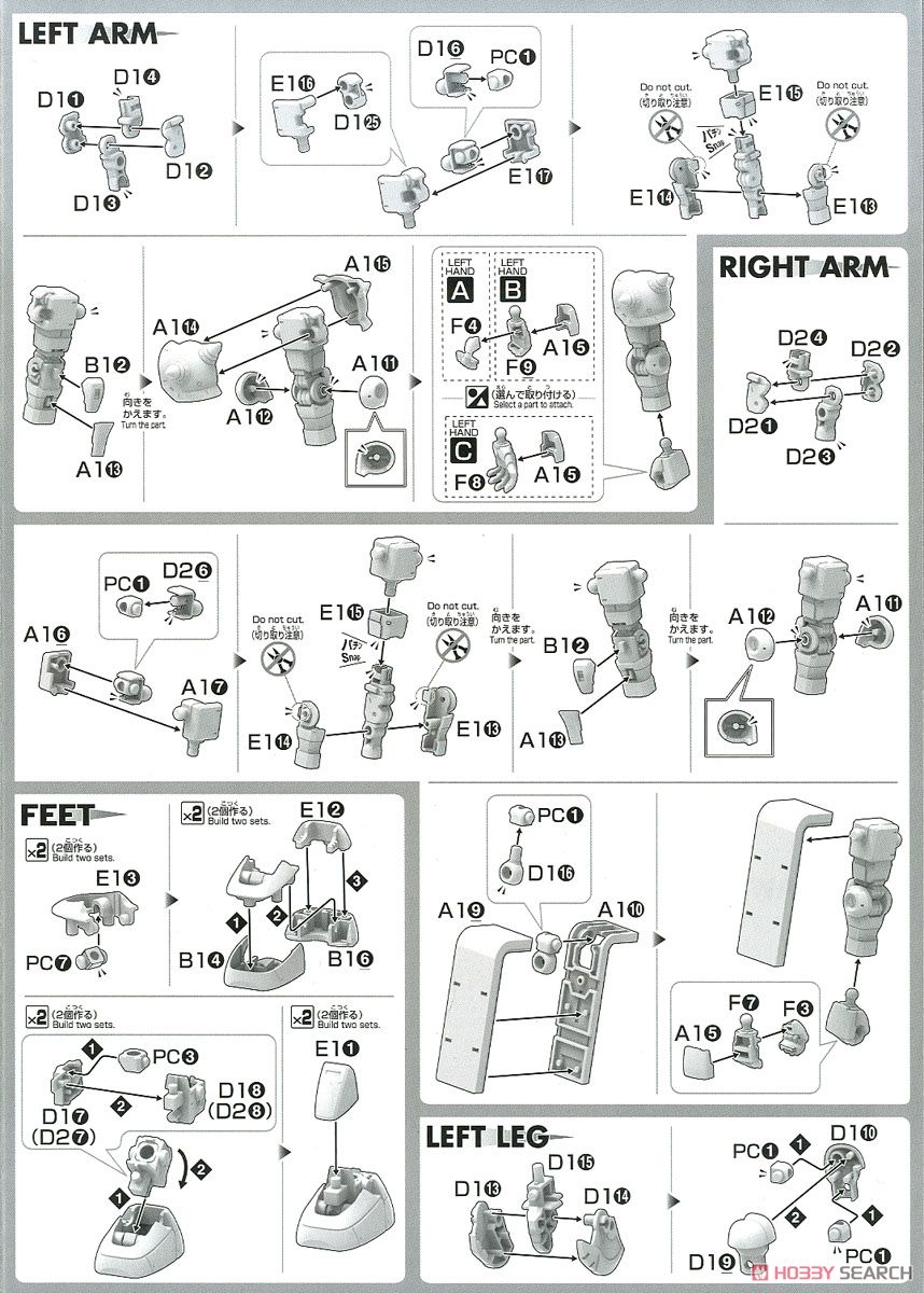 【再販】HG 1/144『シャア専用ザクII 赤い彗星Ver.』機動戦士ガンダム THE ORIGIN プラモデル-022