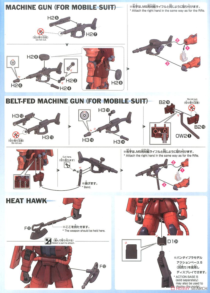 【再販】HG 1/144『シャア専用ザクII 赤い彗星Ver.』機動戦士ガンダム THE ORIGIN プラモデル-025