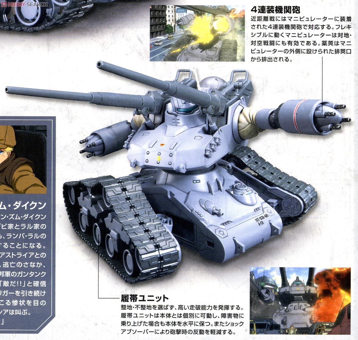 【再販】HG 1/144『ガンタンク初期型』機動戦士ガンダム THE ORIGIN プラモデル-017