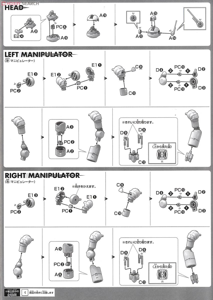 【再販】HG 1/144『ガンタンク初期型』機動戦士ガンダム THE ORIGIN プラモデル-023