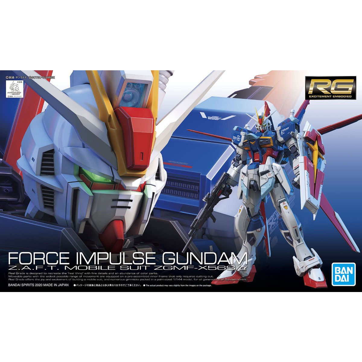 【再販】RG 1/144『フォースインパルスガンダム』機動戦士ガンダムSEED DESTINY プラモデル-001
