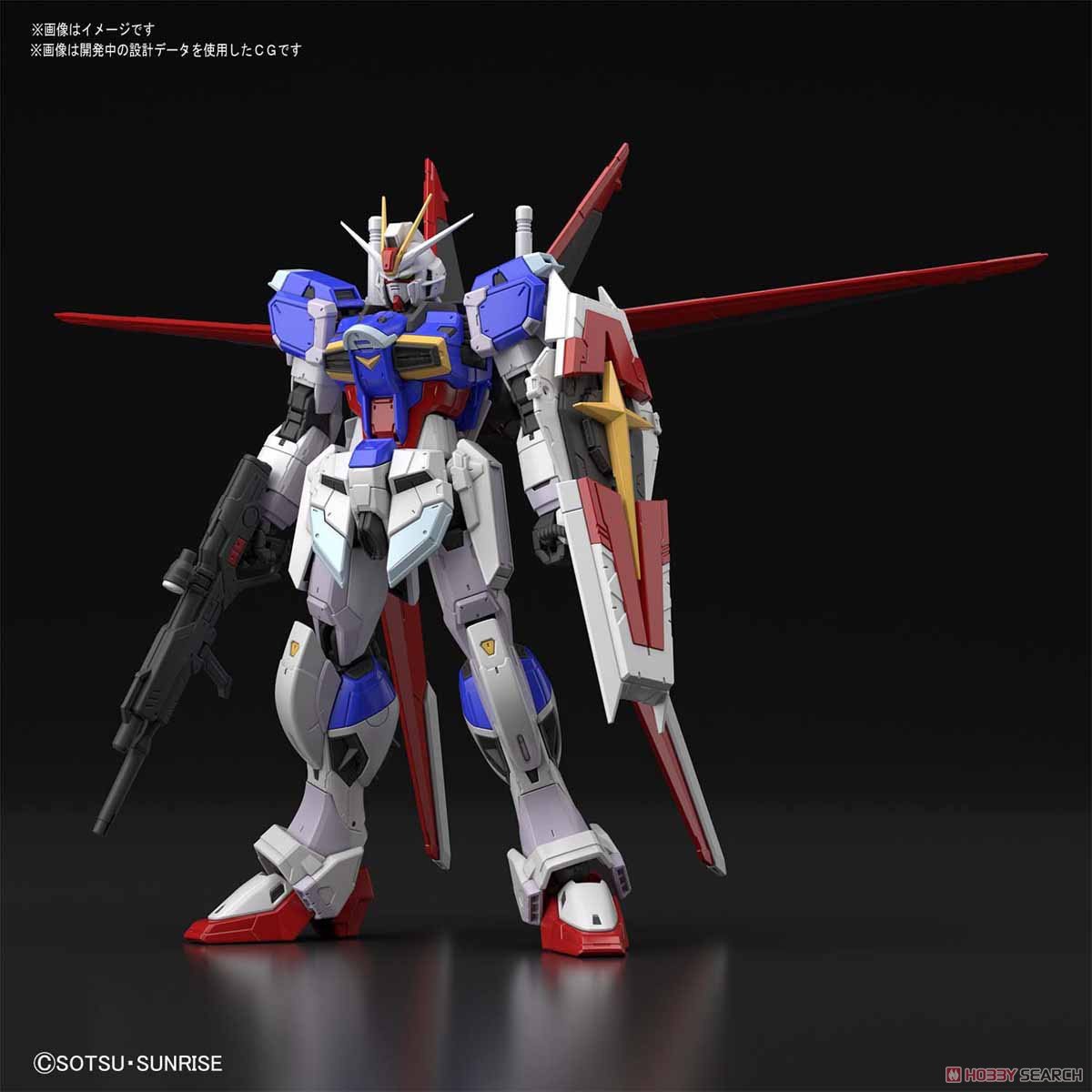 【再販】RG 1/144『フォースインパルスガンダム』機動戦士ガンダムSEED DESTINY プラモデル-018