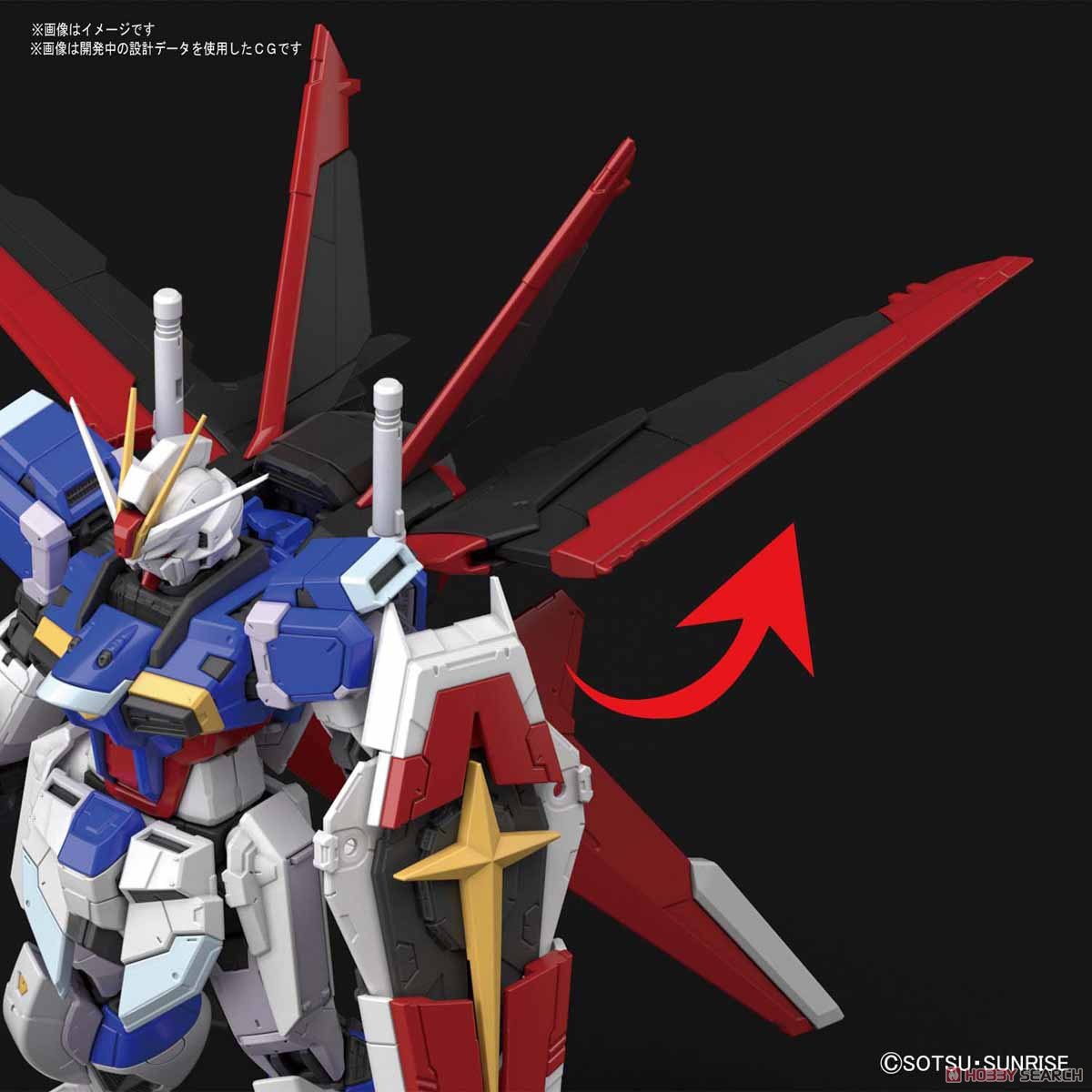 【再販】RG 1/144『フォースインパルスガンダム』機動戦士ガンダムSEED DESTINY プラモデル-020