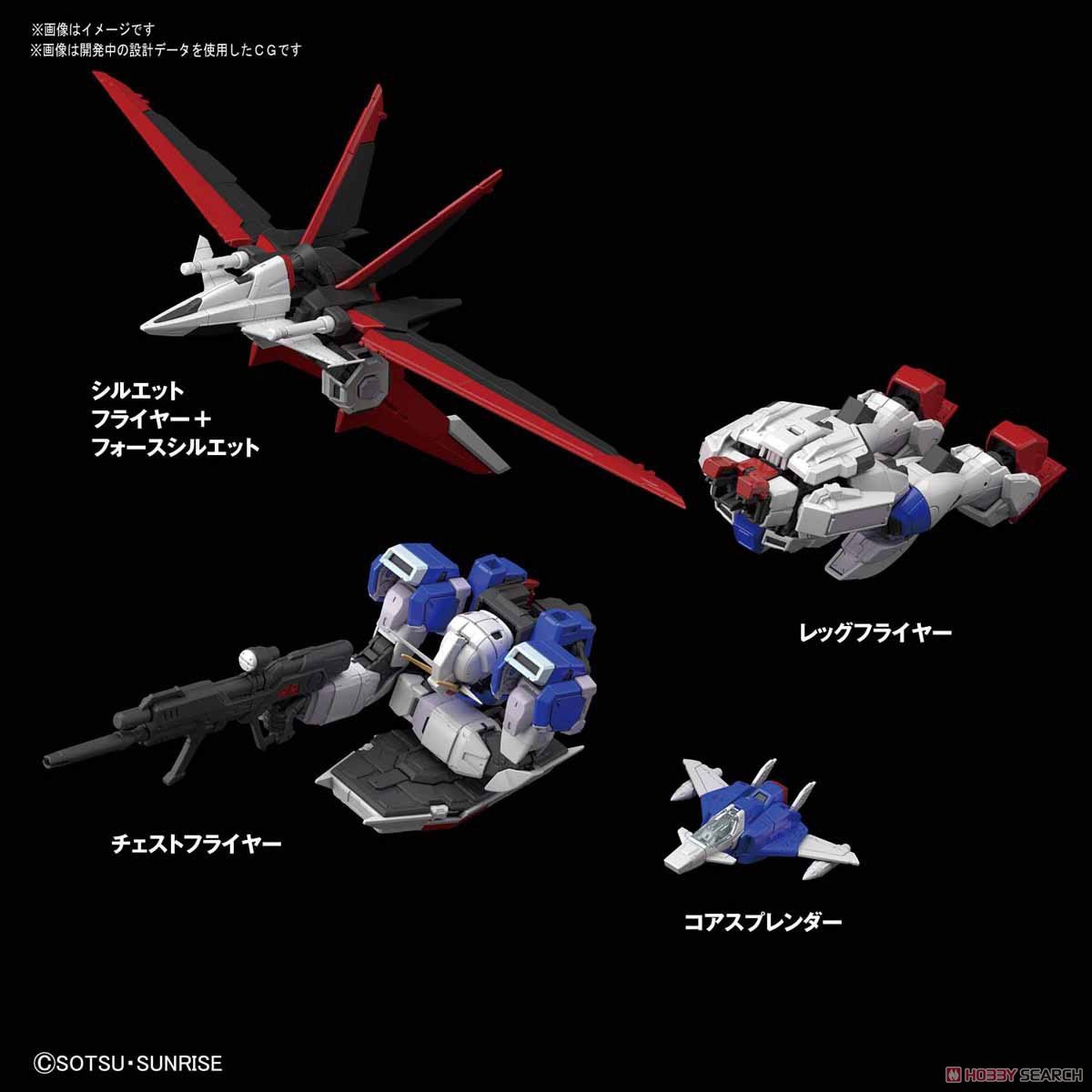 【再販】RG 1/144『フォースインパルスガンダム』機動戦士ガンダムSEED DESTINY プラモデル-022