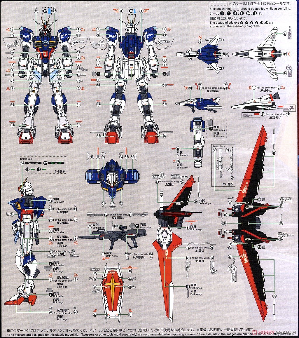 【再販】RG 1/144『フォースインパルスガンダム』機動戦士ガンダムSEED DESTINY プラモデル-030