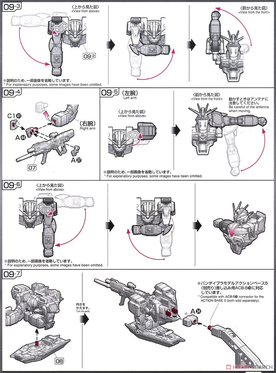 【再販】RG 1/144『フォースインパルスガンダム』機動戦士ガンダムSEED DESTINY プラモデル-036