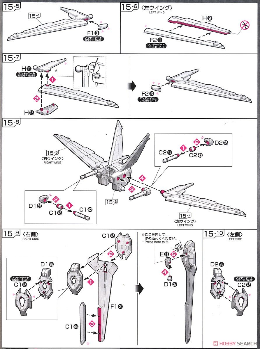 【再販】RG 1/144『フォースインパルスガンダム』機動戦士ガンダムSEED DESTINY プラモデル-042