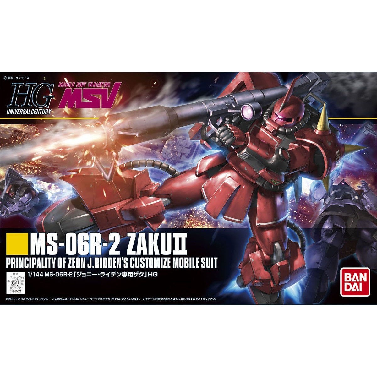 【再販】HGUC 1/144『MS-06R-2 ジョニー・ライデン専用ザク』機動戦士ガンダムMSV プラモデル-001