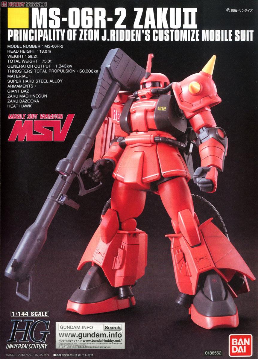 【再販】HGUC 1/144『MS-06R-2 ジョニー・ライデン専用ザク』機動戦士ガンダムMSV プラモデル-009
