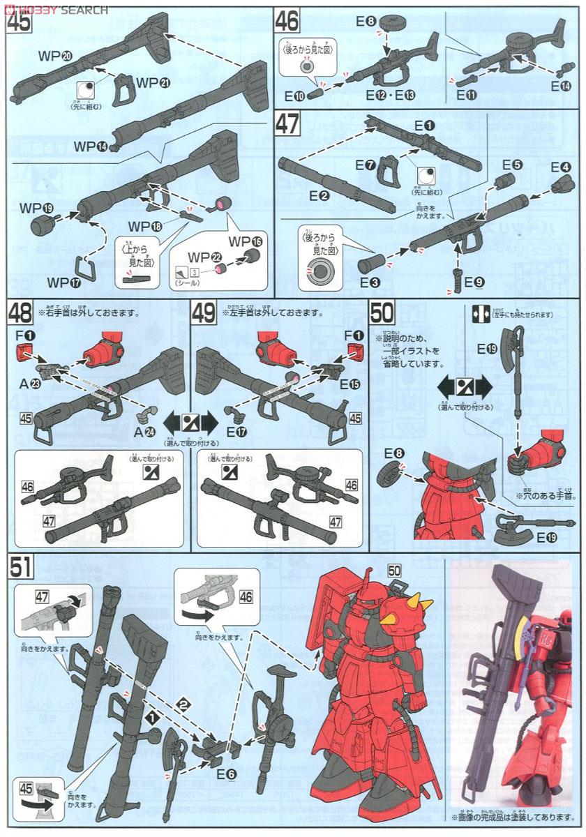 【再販】HGUC 1/144『MS-06R-2 ジョニー・ライデン専用ザク』機動戦士ガンダムMSV プラモデル-018