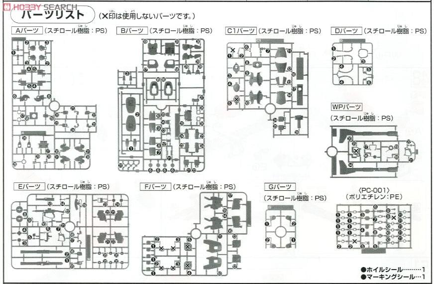 【再販】HGUC 1/144『MS-06R-2 ジョニー・ライデン専用ザク』機動戦士ガンダムMSV プラモデル-019