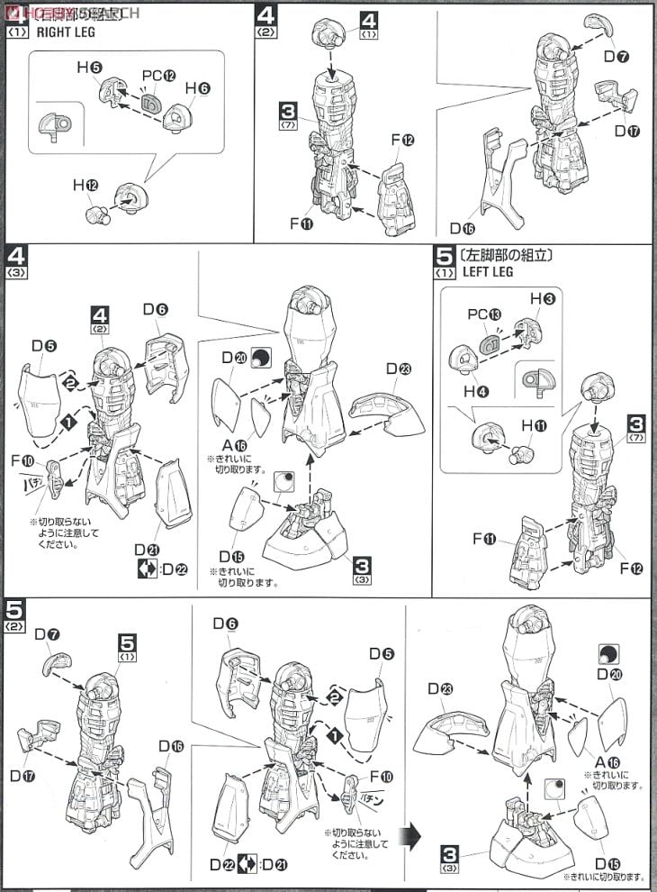 【再販】MG 1/100『MS-07B グフ Ver.2.0』機動戦士ガンダム プラモデル-020