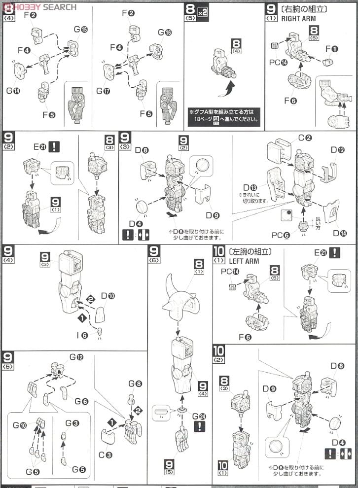 【再販】MG 1/100『MS-07B グフ Ver.2.0』機動戦士ガンダム プラモデル-023