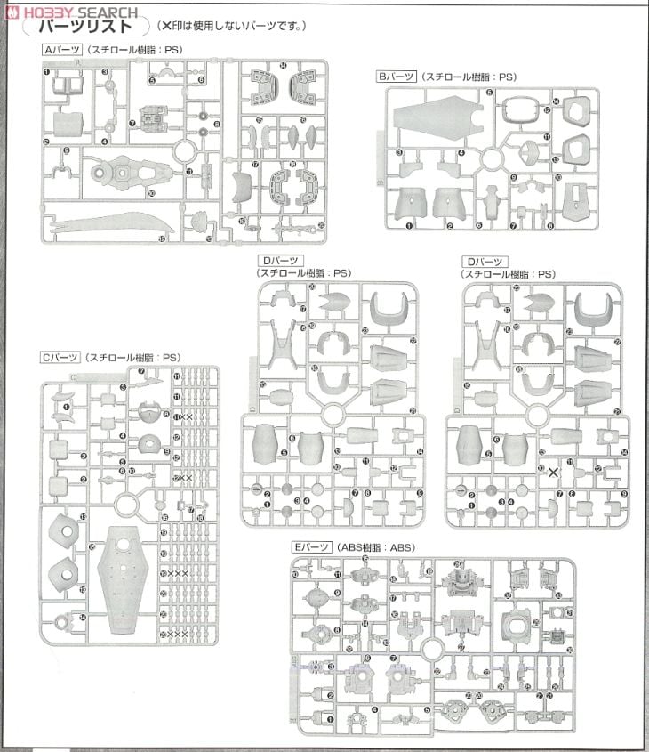 【再販】MG 1/100『MS-07B グフ Ver.2.0』機動戦士ガンダム プラモデル-027