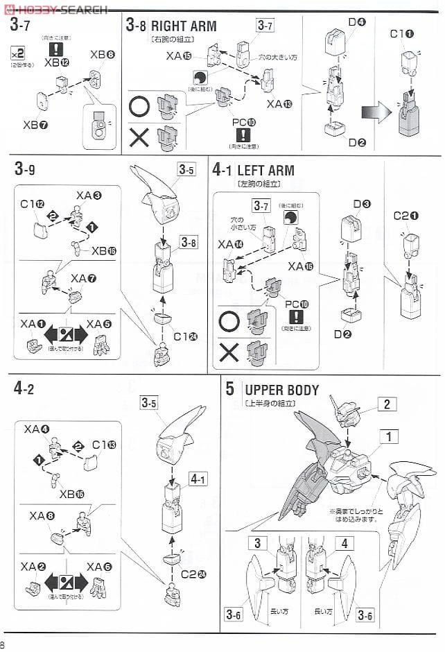 【再販】MG 1/100『ガンダムデスサイズヘル EW』新機動戦記ガンダムW Endless Waltz プラモデル-024