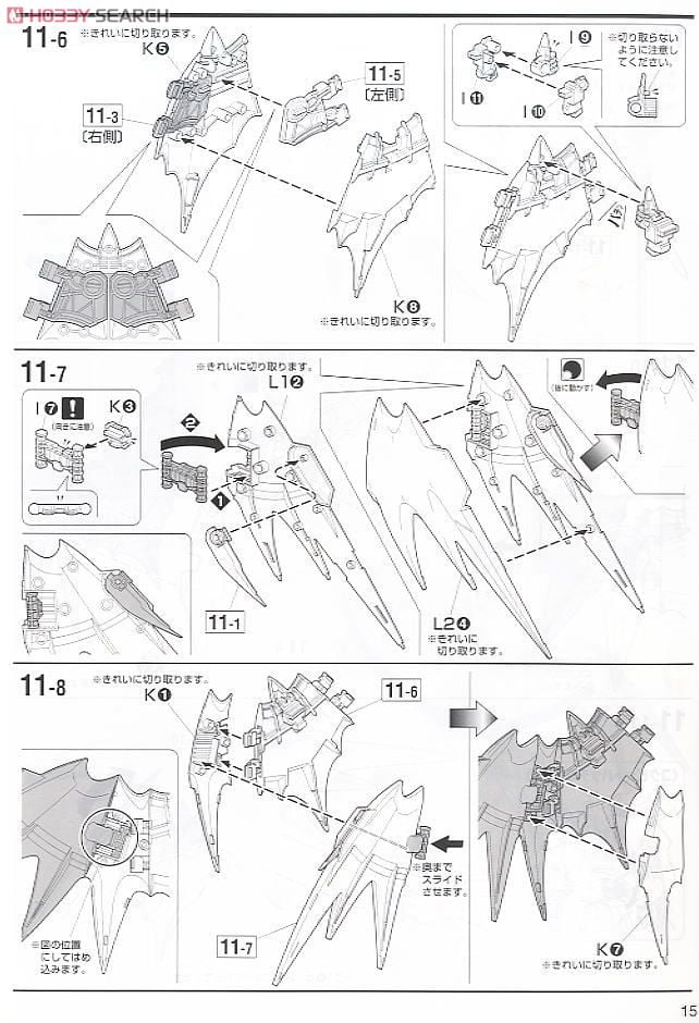 【再販】MG 1/100『ガンダムデスサイズヘル EW』新機動戦記ガンダムW Endless Waltz プラモデル-029