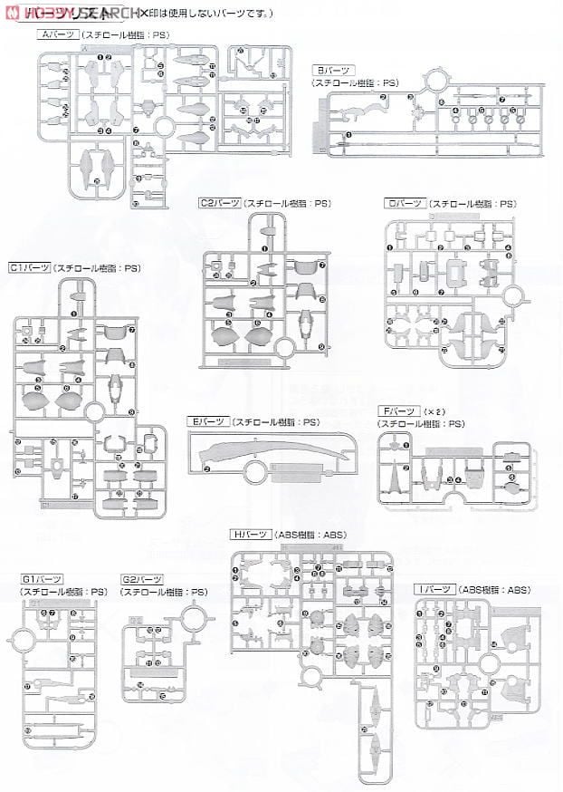 【再販】MG 1/100『ガンダムデスサイズヘル EW』新機動戦記ガンダムW Endless Waltz プラモデル-033