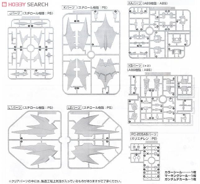 【再販】MG 1/100『ガンダムデスサイズヘル EW』新機動戦記ガンダムW Endless Waltz プラモデル-034