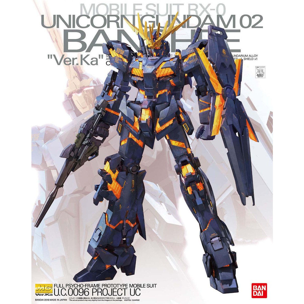 【再販】MG 1/100『ユニコーンガンダム2号機 バンシィ Ver.Ka』機動戦士ガンダムUC プラモデル-001