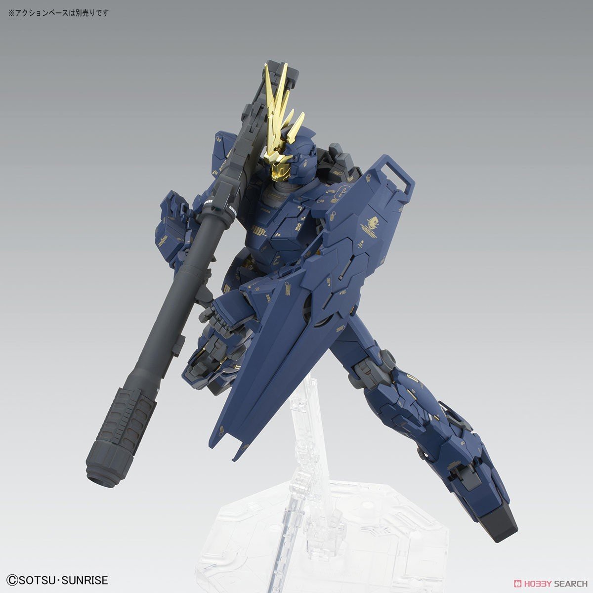 【再販】MG 1/100『ユニコーンガンダム2号機 バンシィ Ver.Ka』機動戦士ガンダムUC プラモデル-008