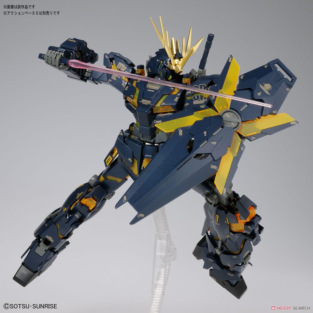 【再販】MG 1/100『ユニコーンガンダム2号機 バンシィ Ver.Ka』機動戦士ガンダムUC プラモデル-013